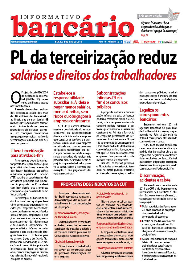 Informativo 1318- baixa